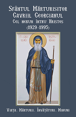 Sfantul Marturisitor Gavriil Georgianul, cel nebun intru Hristos